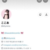 凍結解除??