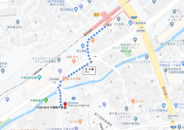 ★総武本線『東千葉駅』から当店までのルート地図