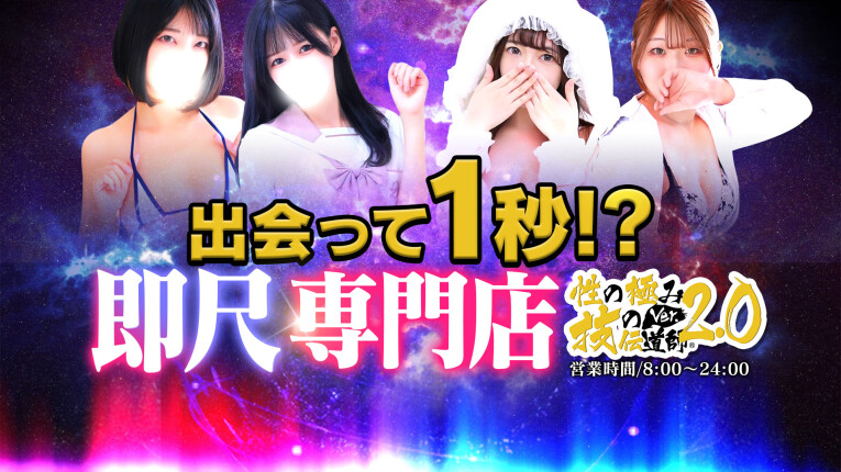 ビンビンウェブ限定の割引情報