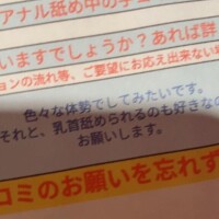 ??対あり??????