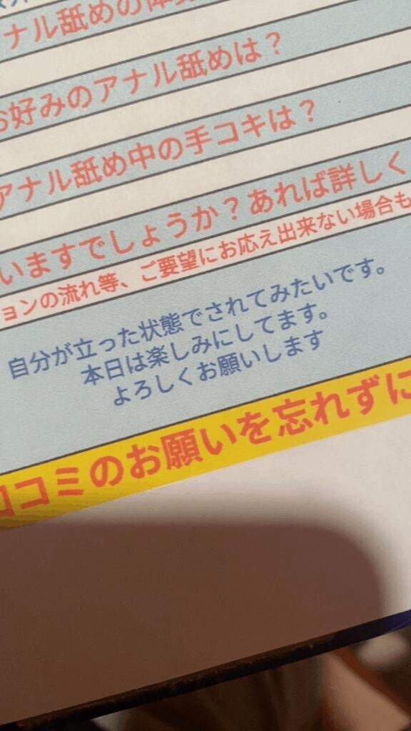 ??ご立派でした???