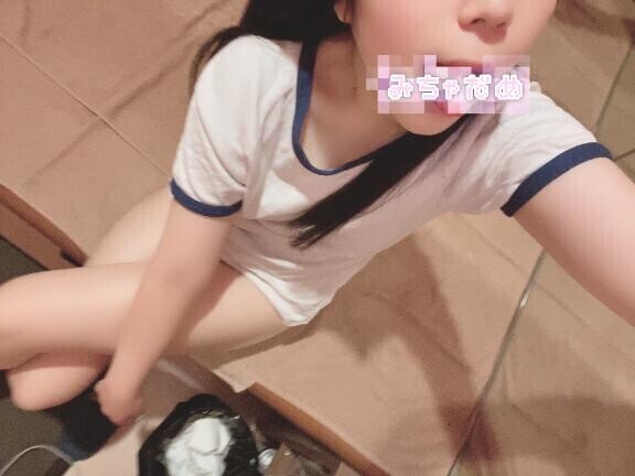 開園???
