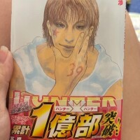 もう、なに～？？、