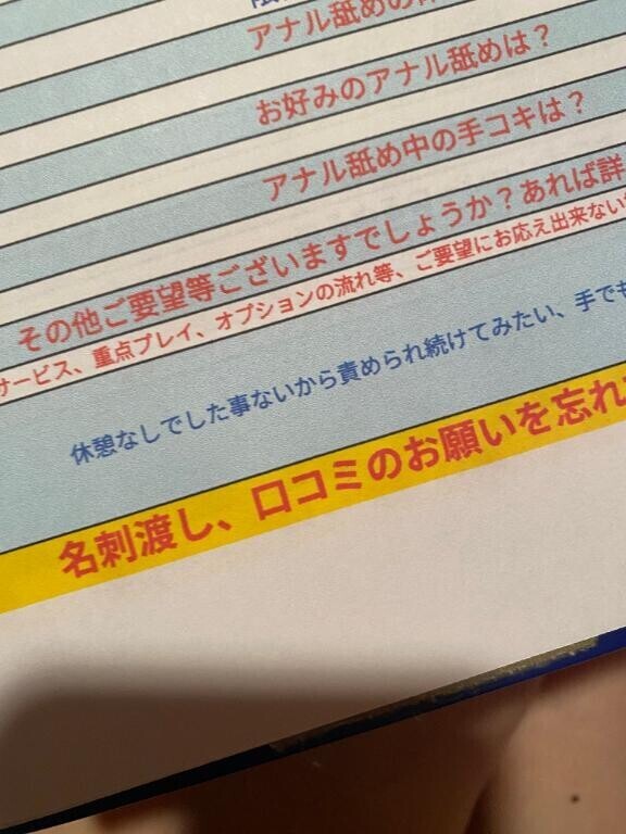 ??対あり??????