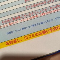 ??対あり??????