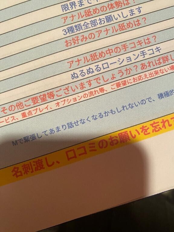 ??大変よくできました??