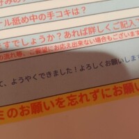 オタ活って3??1??5??0????