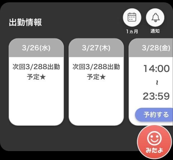 288日www