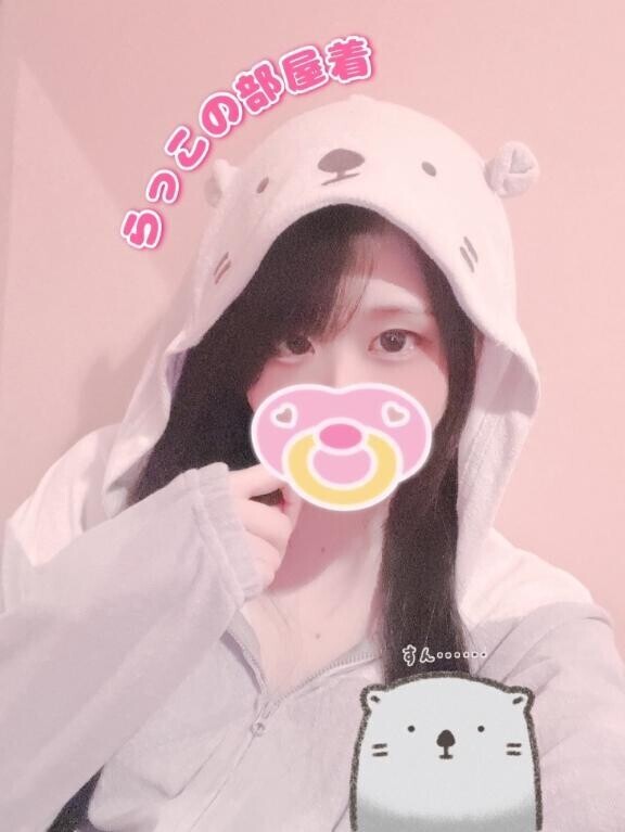 らっこ?