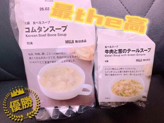 ウマ。
