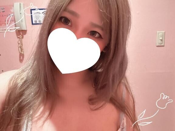 みたい?
