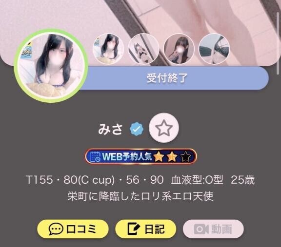 今気付いた★★☆