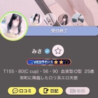 今気付いた★★☆