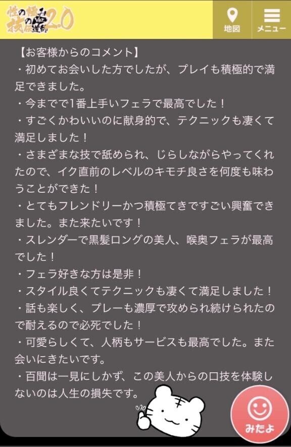 人生の損失
