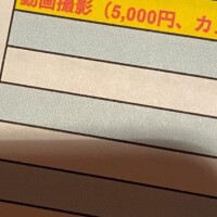 その先へ