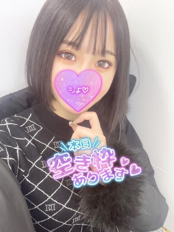 寂しい?