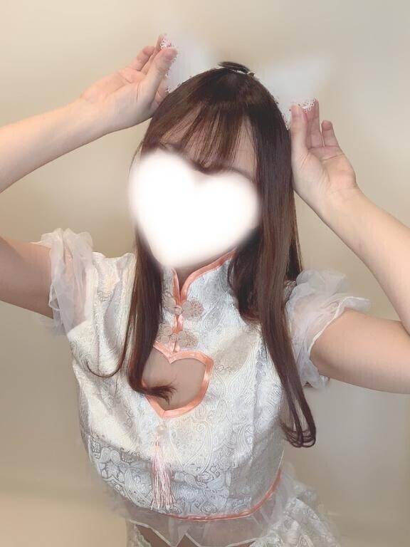 たくさん感じて