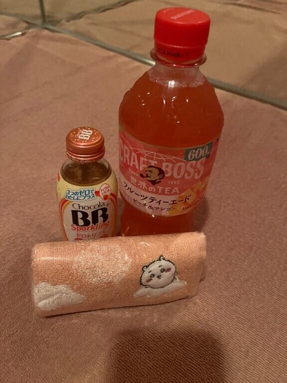 ありがとっ??