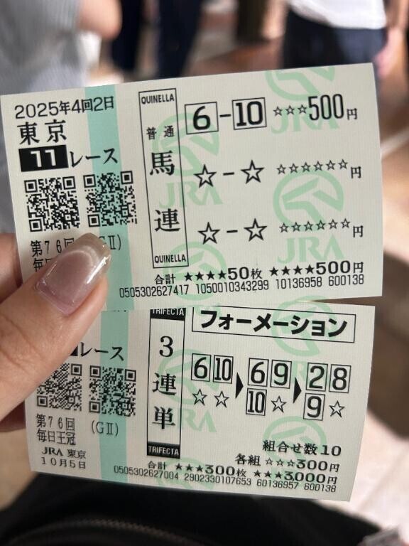 下ネタ圧迫面接