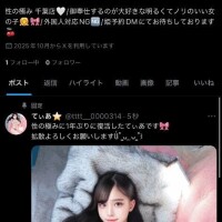 フォローよろしく??