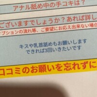 俺は、 キングダムハーツを解放する。そして、また3人でアイスを食うんだ!