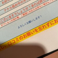 ニーコニコ動画?