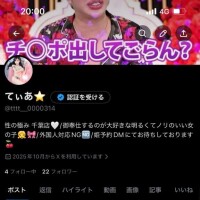 フォローしてくれたら愛す???