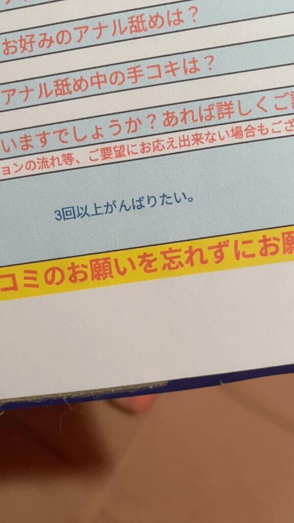 ??ばたんきゆー