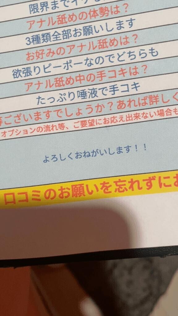 ∑? ? ? ??)?*?????対あり??