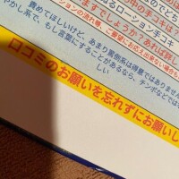 限界突破(´× ×`)