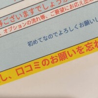 ラーメン職人?