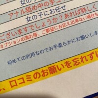 ??対あり??