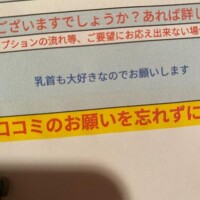 ??かわいすぎ
