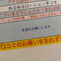 ??右乳首激よわよわ?