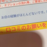 ??可愛いやつめ????