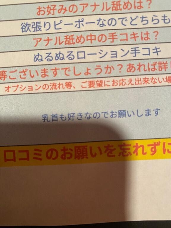 対あり??????