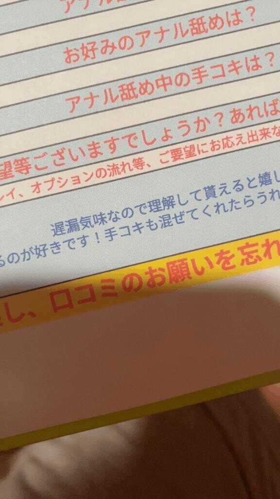 ??いい子すぎん?