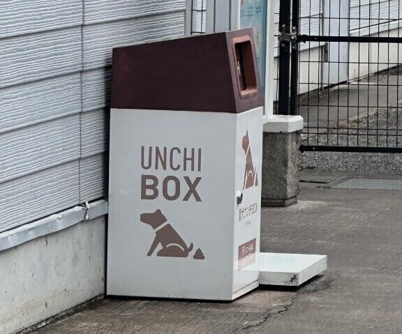 至高??犬吸い