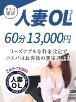 コース変更可能!(^^)!