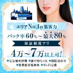 年末年始も通常営業!(^^)!