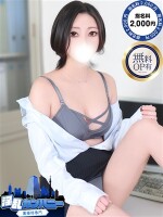 本日のピックアップ!!妖しく漂う色香の誘惑
『ふみかちゃん』