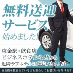 ヤッサ東金祭!(^^)!