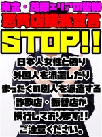 安心安全!(^^)!