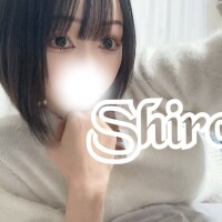 しろ