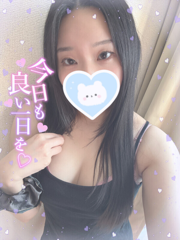 お礼💌