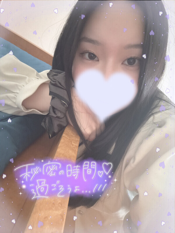 お礼💌