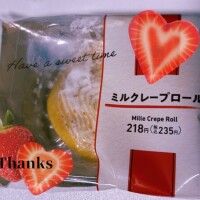 るる