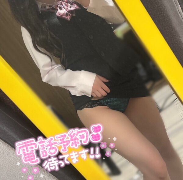 即イキ確定💘