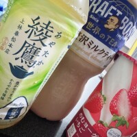 ふみか