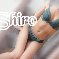 しろ